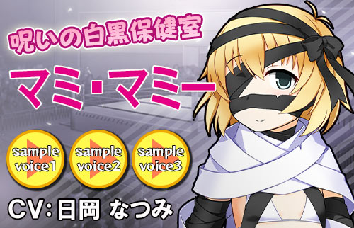 画像ギャラリー No.004のサムネイル画像 / 「リングドリーム 女子プロレス大戦」,新デザインの「マミ・マミー」登場