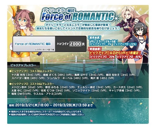 画像ギャラリー No.002のサムネイル画像 / 「リングドリーム」,アイドル秘書「南城 檸檬」が新デザインで登場