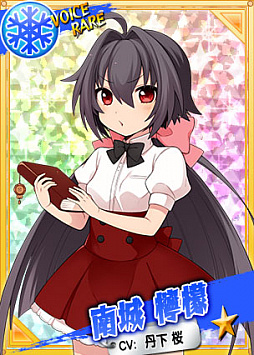 画像ギャラリー No.004のサムネイル画像 / 「リングドリーム」,アイドル秘書「南城 檸檬」が新デザインで登場