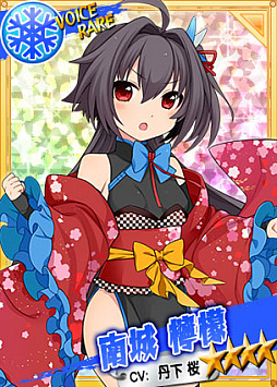 画像ギャラリー No.005のサムネイル画像 / 「リングドリーム」,アイドル秘書「南城 檸檬」が新デザインで登場