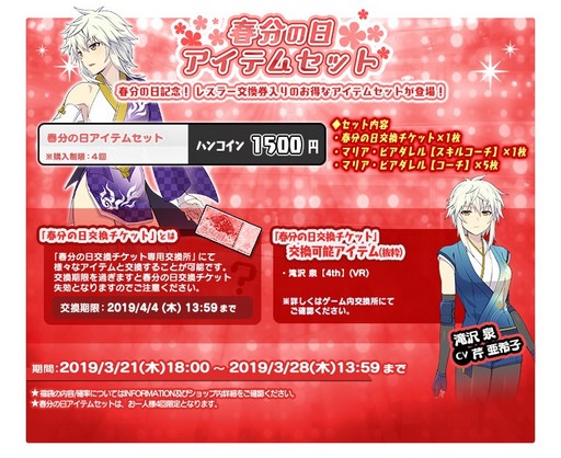 画像ギャラリー No.007のサムネイル画像 / 「リングドリーム」,アイドル秘書「南城 檸檬」が新デザインで登場