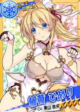 画像ギャラリー No.003のサムネイル画像 / 「リングドリーム女子プロレス大戦」に新デザインの稲荷ひめりが登場