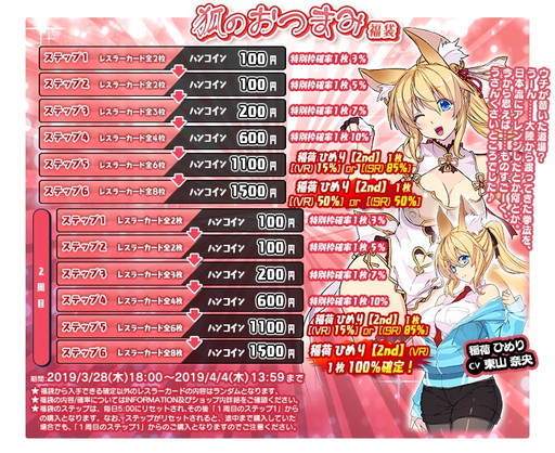 画像ギャラリー No.006のサムネイル画像 / 「リングドリーム女子プロレス大戦」に新デザインの稲荷ひめりが登場