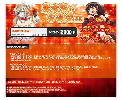 画像ギャラリー No.007のサムネイル画像 / 「リングドリーム女子プロレス大戦」に新デザインの稲荷ひめりが登場