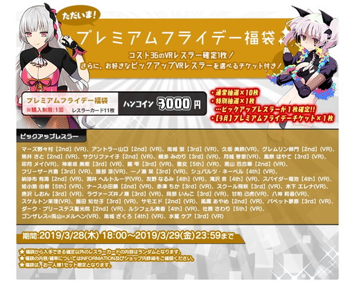 画像ギャラリー No.008のサムネイル画像 / 「リングドリーム女子プロレス大戦」に新デザインの稲荷ひめりが登場