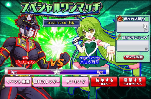 画像ギャラリー No.009のサムネイル画像 / 「リングドリーム女子プロレス大戦」に新デザインの稲荷ひめりが登場