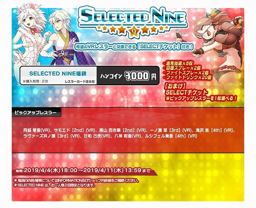 画像ギャラリー No.007のサムネイル画像 / 「リングドリーム 女子プロレス大戦」,新デザインの「エリス・ライアル」が登場