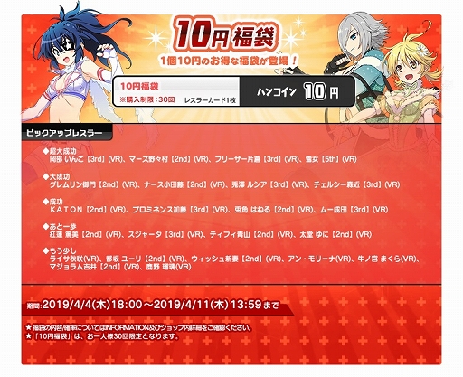 画像ギャラリー No.008のサムネイル画像 / 「リングドリーム 女子プロレス大戦」,新デザインの「エリス・ライアル」が登場