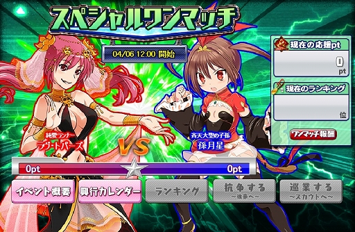 画像ギャラリー No.009のサムネイル画像 / 「リングドリーム 女子プロレス大戦」,新デザインの「エリス・ライアル」が登場