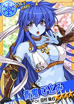 画像ギャラリー No.003のサムネイル画像 / 「リングドリーム 女子プロレス大戦」,新デザインの「青鬼 ひとみ」が登場