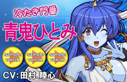 画像ギャラリー No.004のサムネイル画像 / 「リングドリーム 女子プロレス大戦」,新デザインの「青鬼 ひとみ」が登場