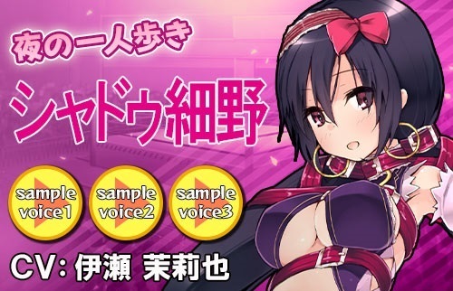 画像ギャラリー No.004のサムネイル画像 / 「リングドリーム 女子プロレス大戦」に新デザインのシャドゥ細野が登場