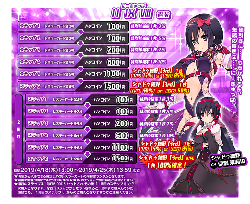 画像ギャラリー No.006のサムネイル画像 / 「リングドリーム 女子プロレス大戦」に新デザインのシャドゥ細野が登場