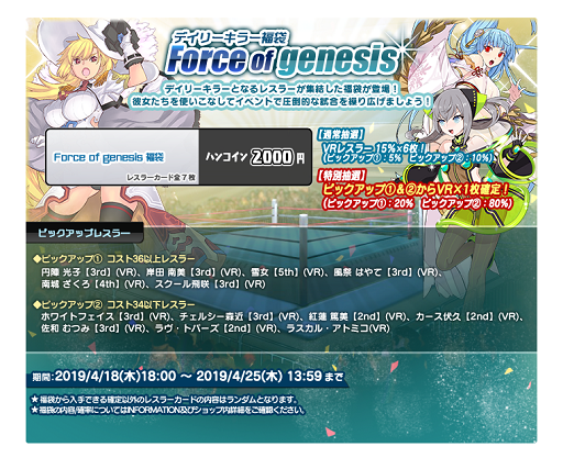 画像ギャラリー No.008のサムネイル画像 / 「リングドリーム 女子プロレス大戦」に新デザインのシャドゥ細野が登場