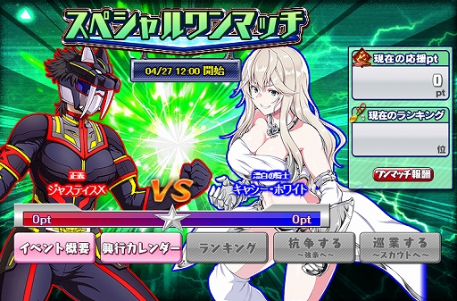 画像ギャラリー No.007のサムネイル画像 / 「リングドリーム」,レスラー「雪女」が新デザインで登場。期間限定イベントやスペシャルワンマッチの開催も