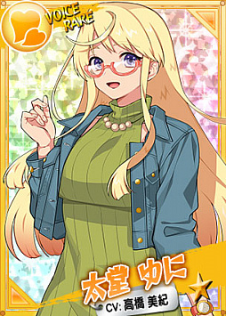 画像ギャラリー No.002のサムネイル画像 / 「リングドリーム 女子プロレス大戦」,新デザインの「太堂ゆに」登場