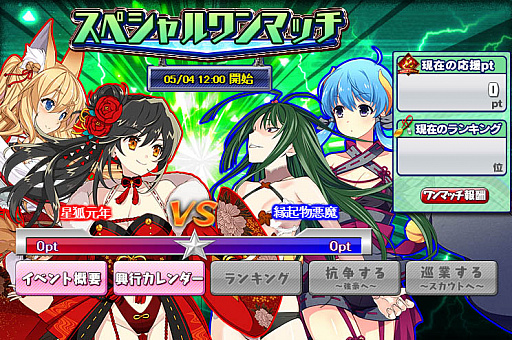 画像ギャラリー No.007のサムネイル画像 / 「リングドリーム 女子プロレス大戦」,新デザインの「太堂ゆに」登場