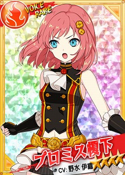 画像ギャラリー No.002のサムネイル画像 / 「リングドリーム 女子プロレス大戦」,“プロミス榎下”が新デザインで登場。期間限定イベントの開催も