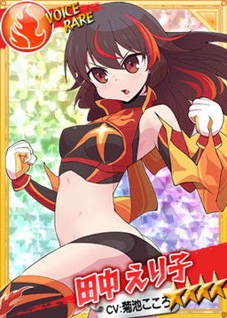 画像ギャラリー No.003のサムネイル画像 / 「リングドリーム 女子プロレス大戦」,田中えり子が丸っこくなった新デザインで登場