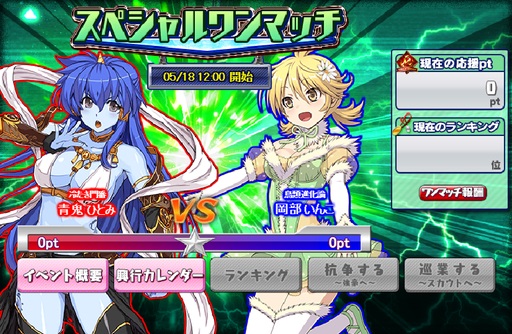 画像ギャラリー No.007のサムネイル画像 / 「リングドリーム 女子プロレス大戦」,田中えり子が丸っこくなった新デザインで登場