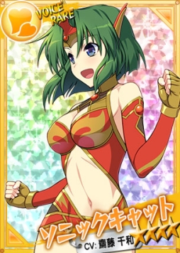 画像ギャラリー No.003のサムネイル画像 / 「リングドリーム 女子プロレス大戦」,音速ヒロイン「ソニックキャット」の新デザインが実装