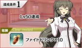 画像ギャラリー No.007のサムネイル画像 / 「リングドリーム」が「エターナルスカーレット」とのコラボを本日開始
