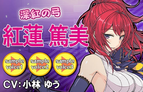 画像ギャラリー No.001のサムネイル画像 / 「リングドリーム」,「紅蓮 篤美」が新デザインで登場。イベント「水無月巡業〜りんりんどりどり・かたつむり〜」が開催