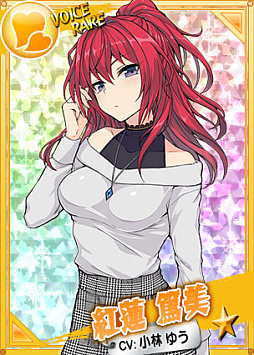 画像ギャラリー No.003のサムネイル画像 / 「リングドリーム」,「紅蓮 篤美」が新デザインで登場。イベント「水無月巡業〜りんりんどりどり・かたつむり〜」が開催