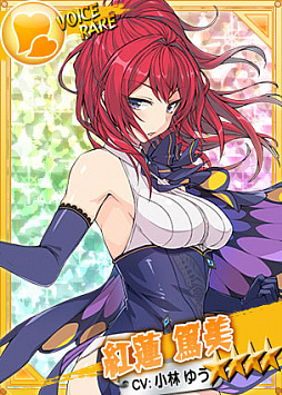 画像ギャラリー No.004のサムネイル画像 / 「リングドリーム」,「紅蓮 篤美」が新デザインで登場。イベント「水無月巡業〜りんりんどりどり・かたつむり〜」が開催