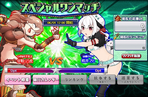 画像ギャラリー No.008のサムネイル画像 / 「リングドリーム」,「紅蓮 篤美」が新デザインで登場。イベント「水無月巡業〜りんりんどりどり・かたつむり〜」が開催