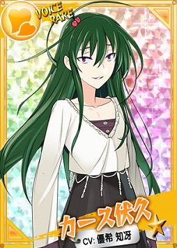 画像ギャラリー No.006のサムネイル画像 / 「リングドリーム」新デザインの「カース伏久」が登場。新イベントも開催