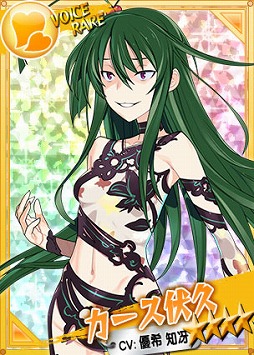 画像ギャラリー No.007のサムネイル画像 / 「リングドリーム」新デザインの「カース伏久」が登場。新イベントも開催