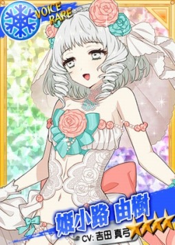 画像ギャラリー No.002のサムネイル画像 / 「リングドリーム」,イベント「霖雨14番勝負〜ジューン・エレガンス 〜」が本日開催