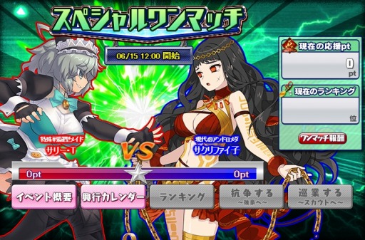 画像ギャラリー No.005のサムネイル画像 / 「リングドリーム」,イベント「霖雨14番勝負〜ジューン・エレガンス 〜」が本日開催