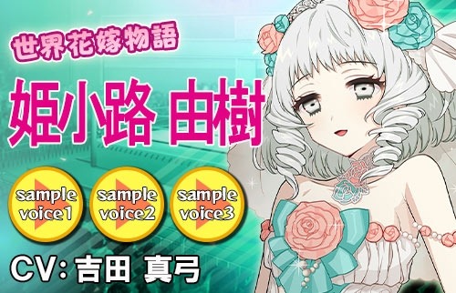 画像ギャラリー No.008のサムネイル画像 / 「リングドリーム」,イベント「霖雨14番勝負〜ジューン・エレガンス 〜」が本日開催