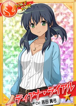 画像ギャラリー No.007のサムネイル画像 / 「リングドリーム 女子プロレス大戦」,“ディアナ・ライアル”が新デザインで参戦