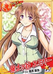 画像ギャラリー No.002のサムネイル画像 / 「リングドリーム 女子プロレス大戦」,新デザインの“保土ヶ谷エミリー”が登場