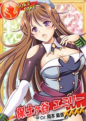 画像ギャラリー No.003のサムネイル画像 / 「リングドリーム 女子プロレス大戦」,新デザインの“保土ヶ谷エミリー”が登場