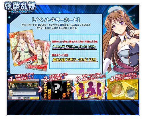 画像ギャラリー No.005のサムネイル画像 / 「リングドリーム 女子プロレス大戦」,新デザインの“保土ヶ谷エミリー”が登場