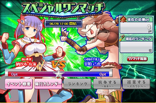 画像ギャラリー No.007のサムネイル画像 / 「リングドリーム 女子プロレス大戦」,新デザインの“保土ヶ谷エミリー”が登場