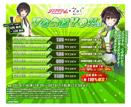 画像ギャラリー No.003のサムネイル画像 / 「リングドリーム 女子プロレス大戦」,新デザインの“飯田 知世子”が登場