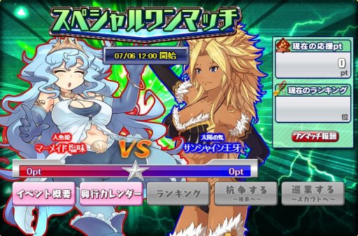 画像ギャラリー No.006のサムネイル画像 / 「リングドリーム 女子プロレス大戦」,新デザインの“飯田 知世子”が登場