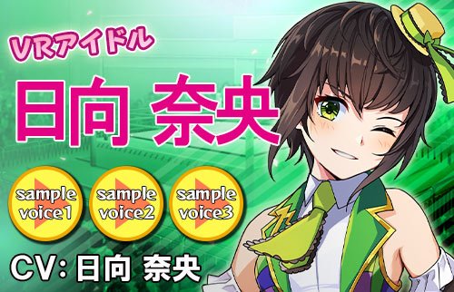 画像ギャラリー No.011のサムネイル画像 / 「リングドリーム 女子プロレス大戦」,新デザインの“飯田 知世子”が登場