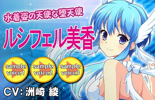 画像ギャラリー No.004のサムネイル画像 / 「リングドリーム 女子プロレス大戦」,ルシフェル美香が水着姿の新デザインで登場