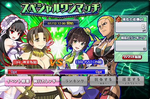 画像ギャラリー No.008のサムネイル画像 / 「リングドリーム 女子プロレス大戦」,ルシフェル美香が水着姿の新デザインで登場