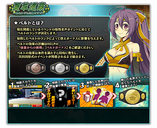 画像ギャラリー No.005のサムネイル画像 / 「リングドリーム 女子プロレス大戦」,新デザインの「友野 なるみ」が登場