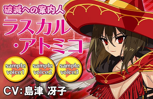 画像ギャラリー No.001のサムネイル画像 / 「リングドリーム 女子プロレス大戦」,レスラー「ラスカル・アトミコ」が新デザインで登場