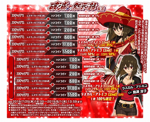 画像ギャラリー No.004のサムネイル画像 / 「リングドリーム 女子プロレス大戦」,レスラー「ラスカル・アトミコ」が新デザインで登場