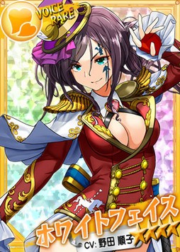 画像ギャラリー No.003のサムネイル画像 / 「リングドリーム 女子プロレス大戦」,「ホワイトフェイス」が新デザインで登場