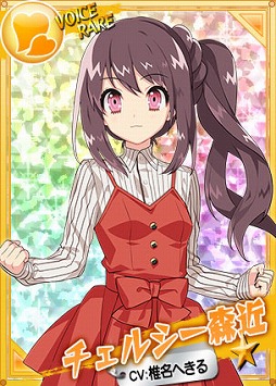 画像ギャラリー No.001のサムネイル画像 / 「リングドリーム 女子プロレス大戦」,新デザインの「チェルシー森近」が登場